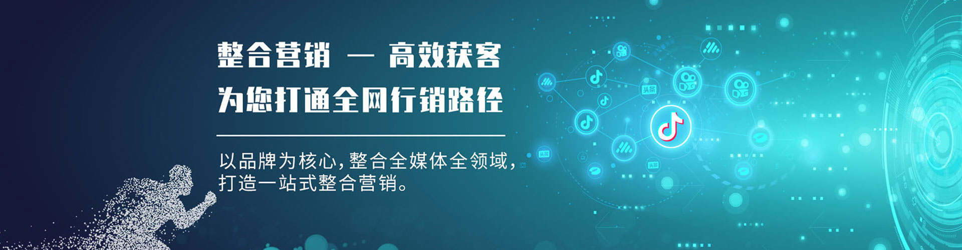 汉中sem托管