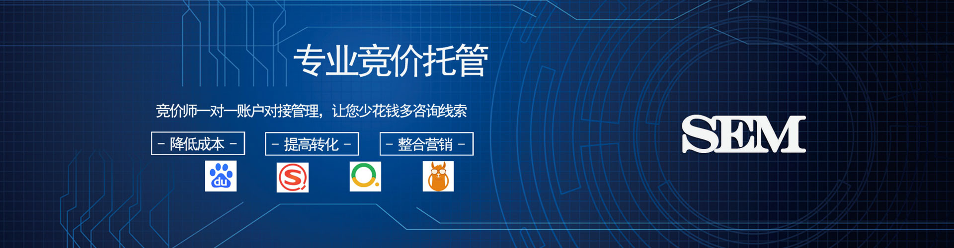 汉中信息流开户