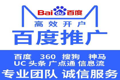 案例解析：SEM服务助力品牌知名度提升