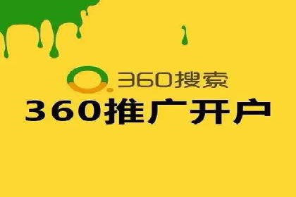 行业领先企业的信息流广告投放策略