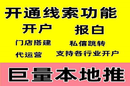 百度竞价包年推广的五大行业经典案例